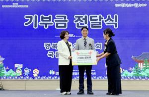 숲유치원협회 경북지회, 산불 피해민에 700만원 기부